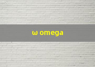 ω omega