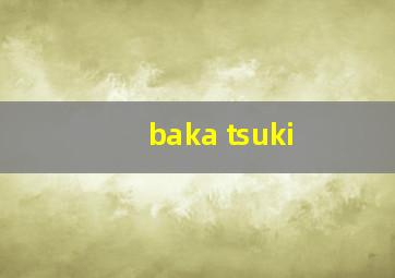 baka tsuki