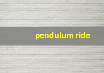 pendulum ride